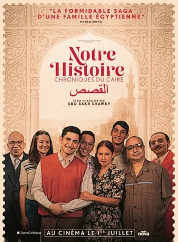 NOTRE HISTOIRE : CHRONIQUE DU CAIRE