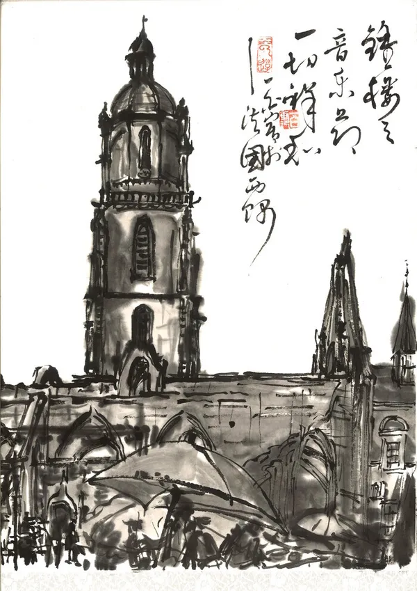 Exposition YI Bai