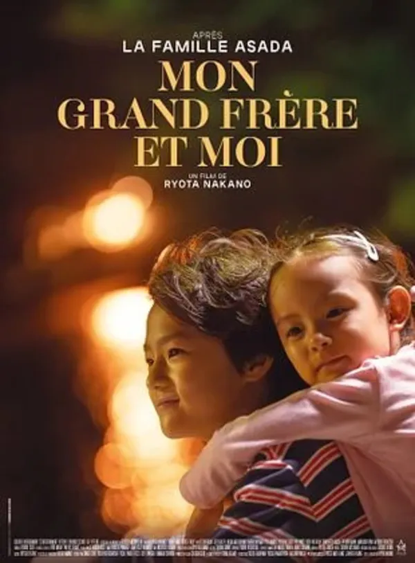 MON GRAND FRERE ET MOI