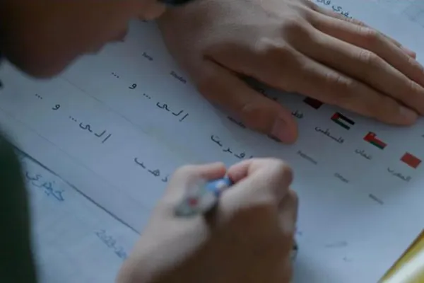 Mauvaise langue, de Nabil Wakim et Jaouhar Nadi