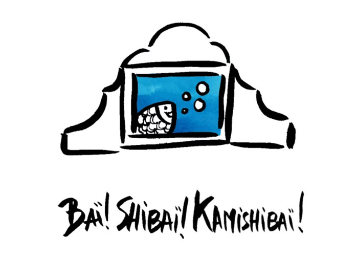 Baï Shibaï Kamishibaï [Vivez l'été]