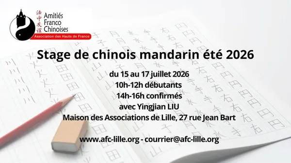 Stage de chinois, été 2026