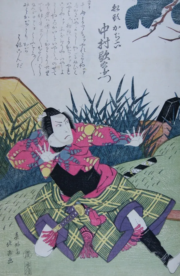 Le Japon s’invite chez Lansyer