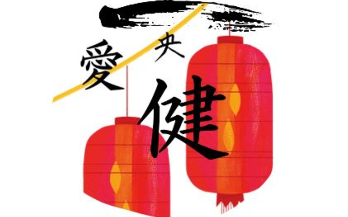 Atelier Calligraphie chinoise