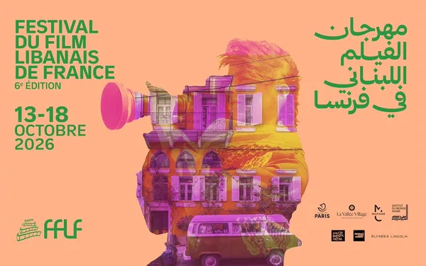 Le cinéma libanais vous donne rendez-vous à Paris !