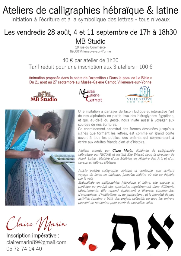Ateliers de calligraphie hébraïque et latine Claire Marin