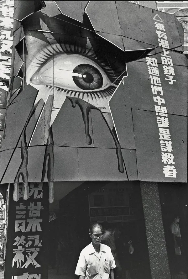 Exposition temporaires : Terre des Hommes