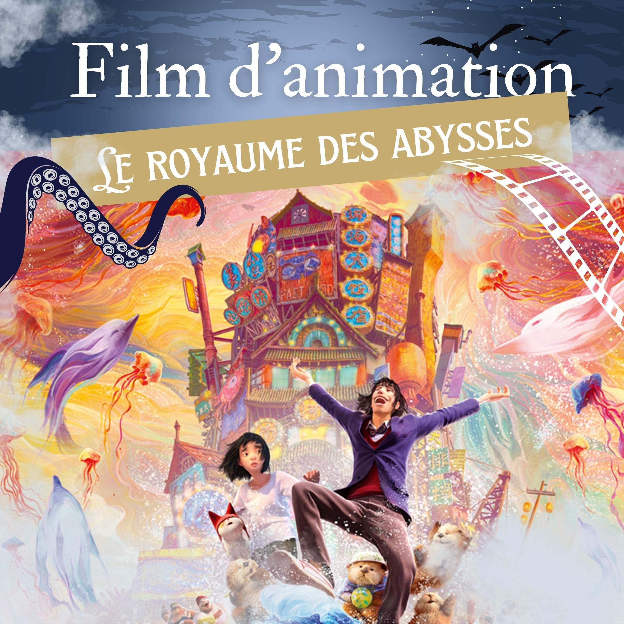 Film - Le royaume des abysses