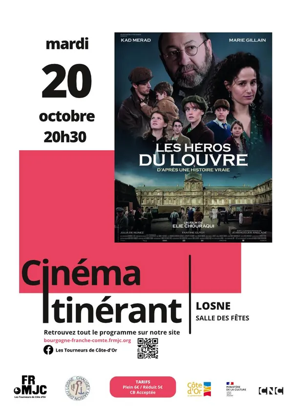 Cinéma