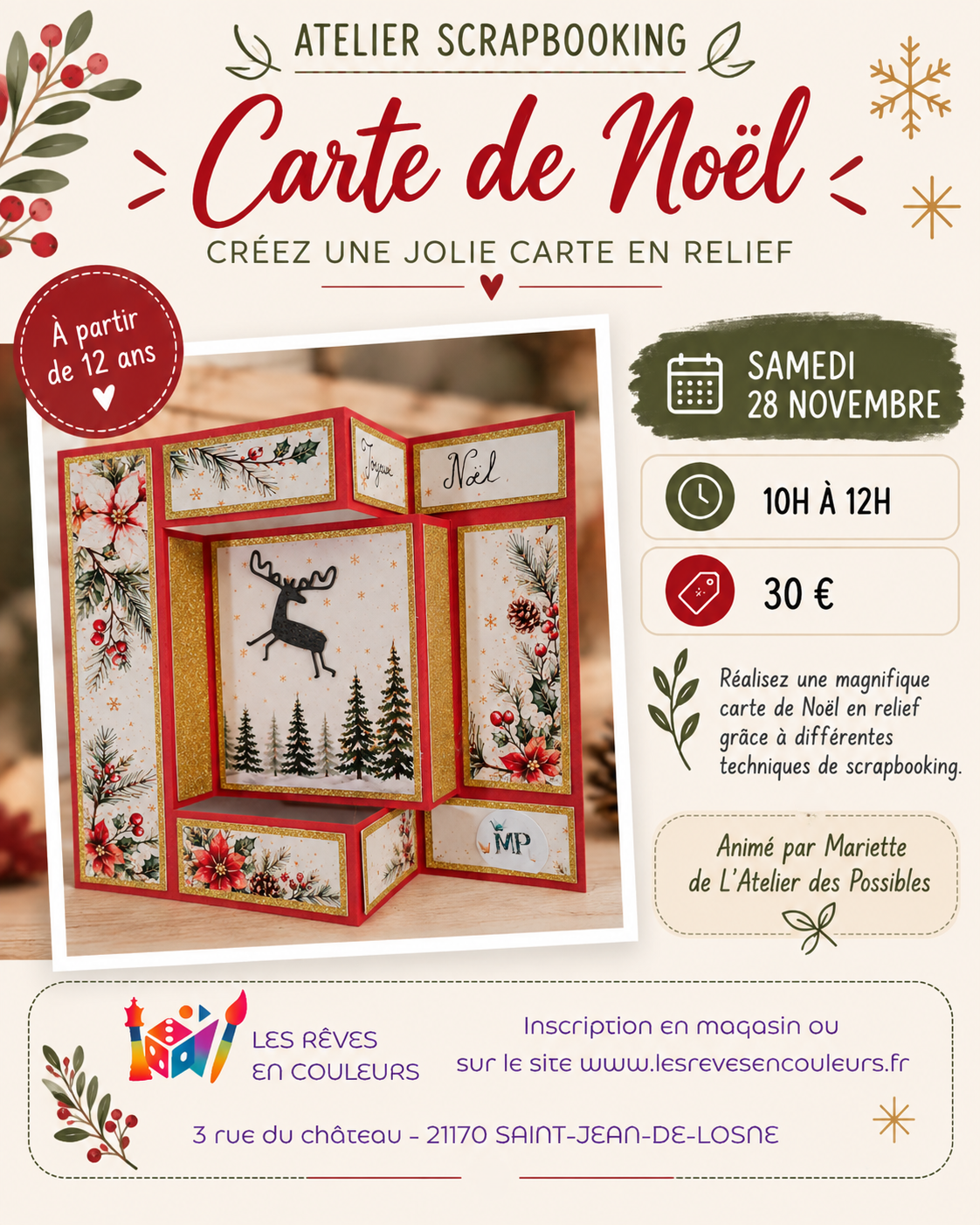 Atelier Intergénérationnel (à partir de 12 ans) - Scrapbooking : carte de Noël (animé par Mariette)