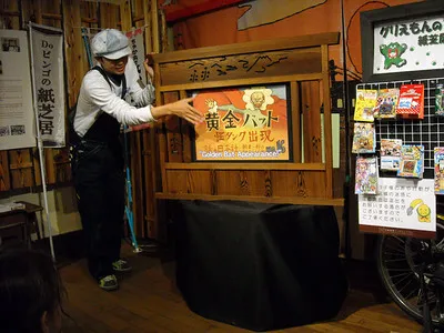 Kamishibaï en musique