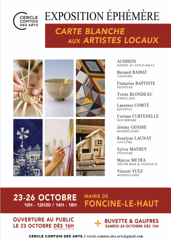 Exposition éphémère