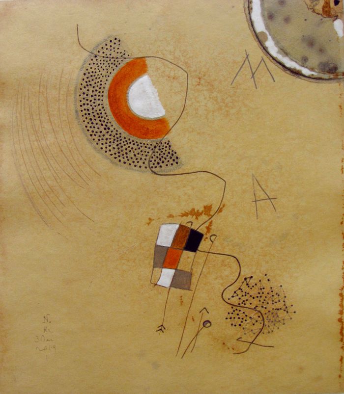 Exposition "Nadja : éblouissements et turbulences"