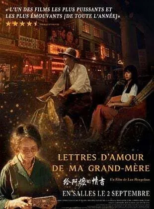 LETTRES D'AMOUR DE MA GRAND-MERE