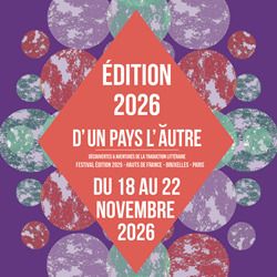 La bibliothèque idéale de Guillaume Contré