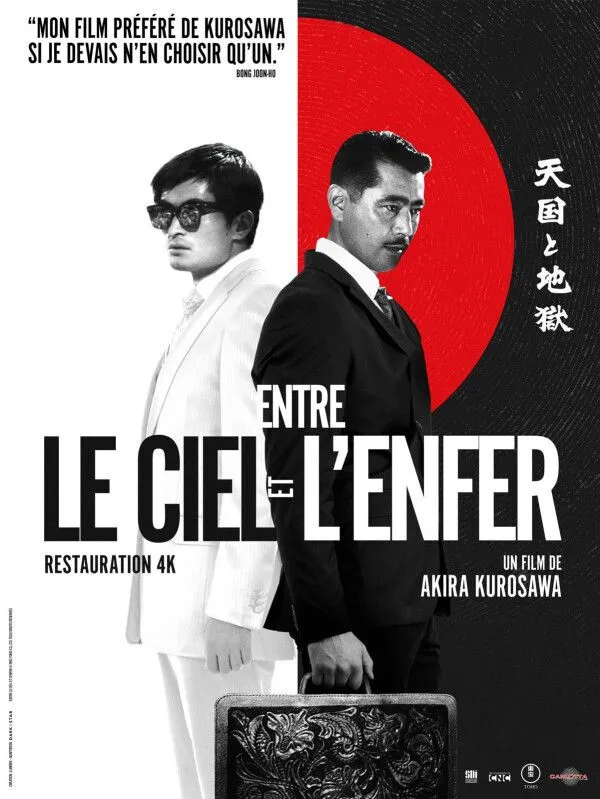 Entre le ciel et l'enfer