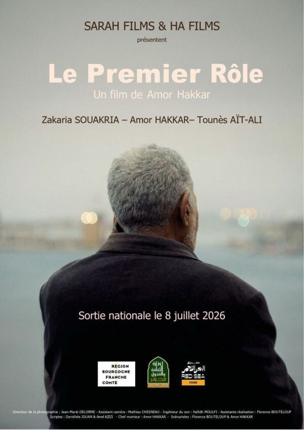 Le premier rôle / Rencontre avec avec l'équipe d'Africlap