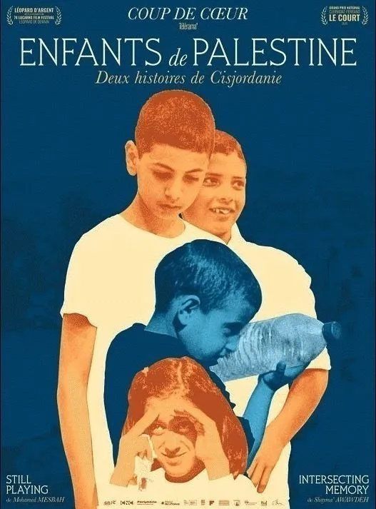 Projection du film ENFANTS DE PALESTINE – DEUX HISTOIRES DE CISJORDANIE, en présence du réalisateur Mohamed MESBAH