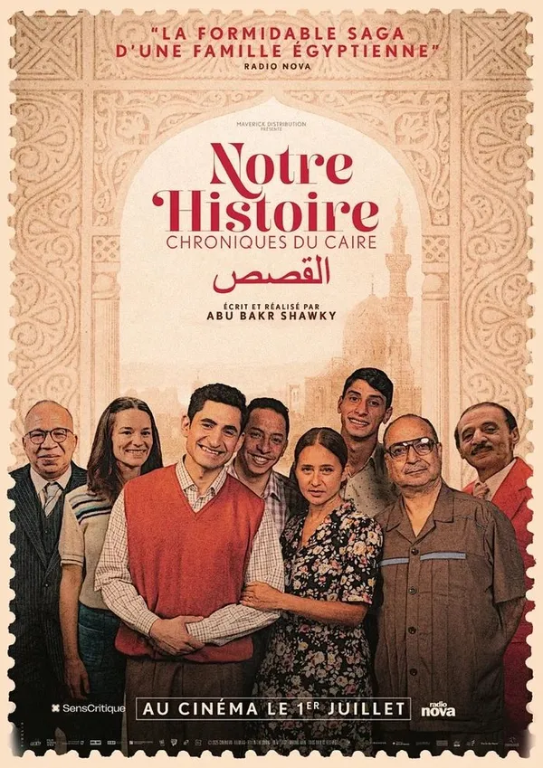 ACNE : « NOTRE HISTOIRE, CHRONIQUES DU CAIRE » de A.B Shawky