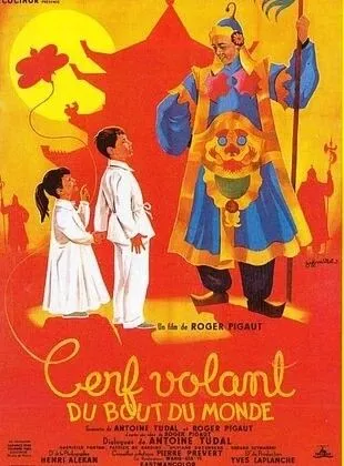 CERF VOLANT DU BOUT DU MONDE