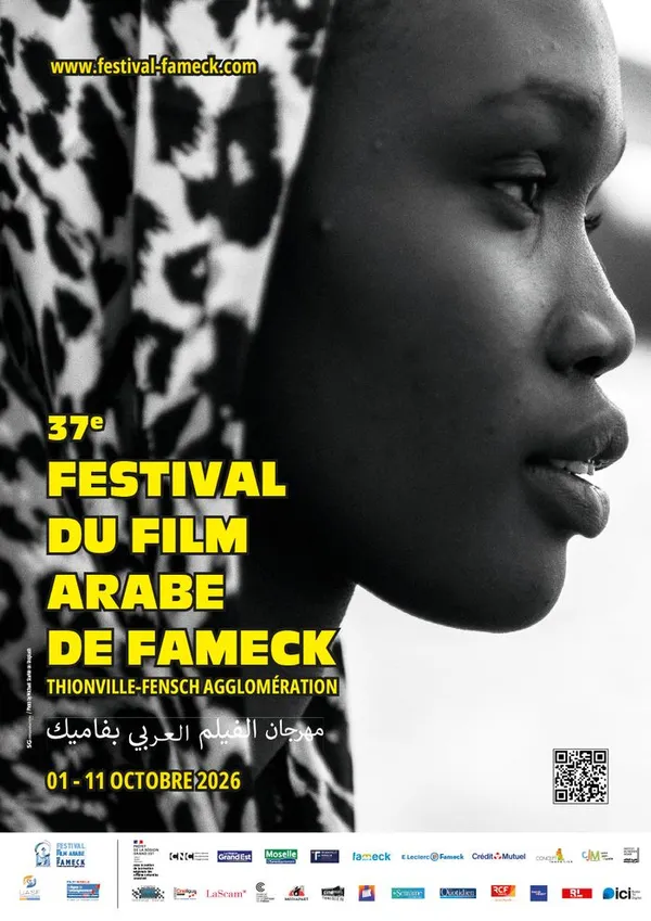 La PALESTINE au 37e FESTIVAL du FILM ARABE de FAMECK – THIONVILLE FENSCH AGGLOMÉRATION
