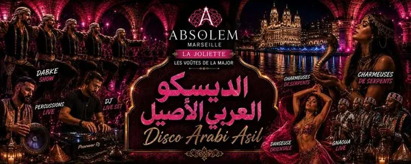 Disco Arabi Asil II