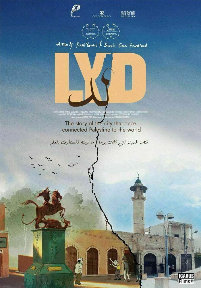 Projection du film "LYD" de Rami YOUNIS et Sarah Ema FRIEDLAND