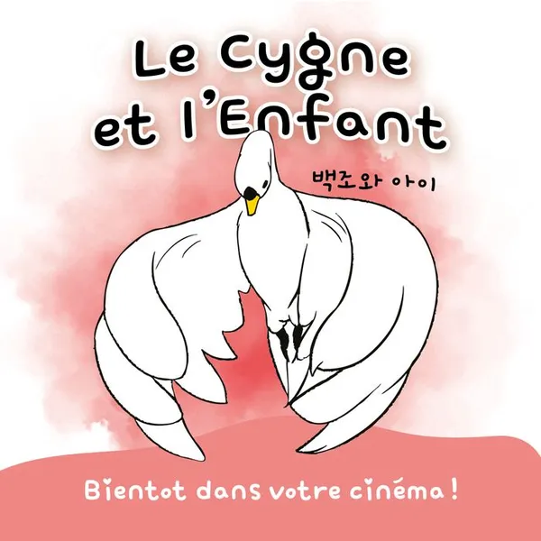 Ciné-P'tit Déj' : Le cygne et l'enfant