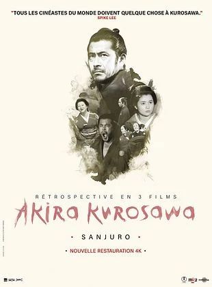 Cinéma Cintegabelle : Sanjuro (film en VO)