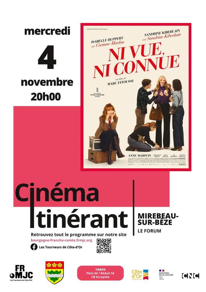 CINEMA - Ni vue ni connue