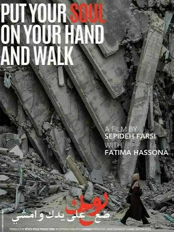 Projection du film "PUT YOUR SOUL ON YOUR HAND AND WALK" de Sepideh Farsi