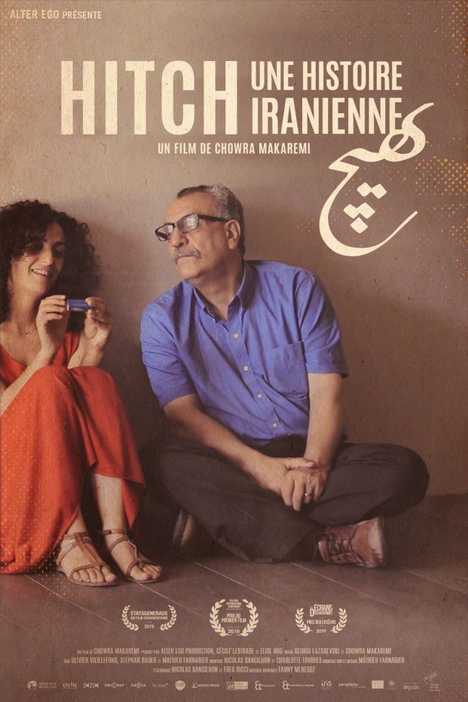 Projection « Hitch, une histoire iranienne », un film documentaire de Chowra Makaremi (France, 2019, 72 minutes)