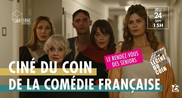Ciné du Coin : De la comédie française