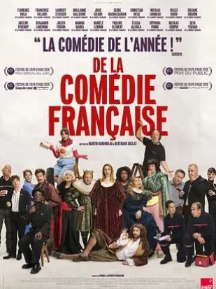 Cinéma : De la Comédie-Française