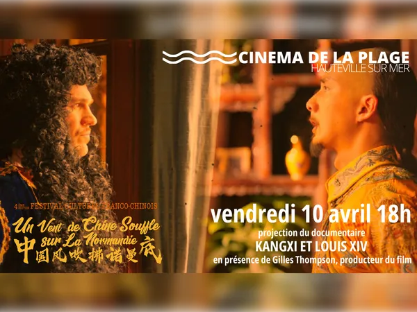 Festival - Un vent de Chine souffle sur la Normandie : projection "Kangxi et Louis XIV" et rencontre