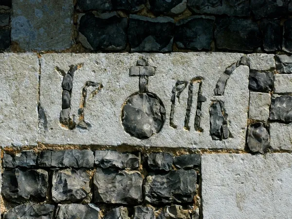 Journées européennes du Patrimoine : Visite libre de l'église