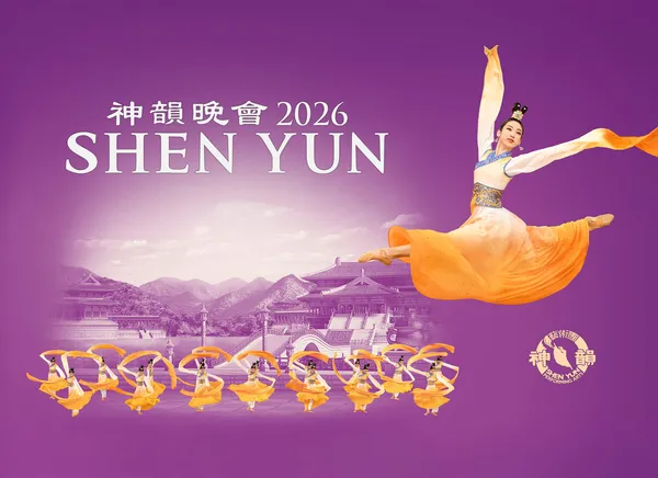 SHEN YUN 2027