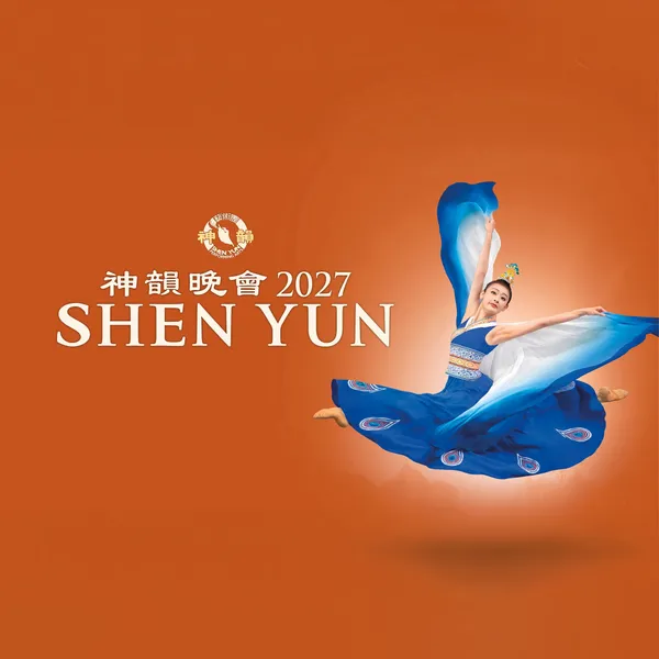 SHEN YUN